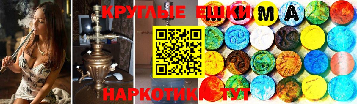 Борисоглебск  darknet формула  Вход с VPN  где купить наркотик  Ecstasy Punisher  Экстази 
