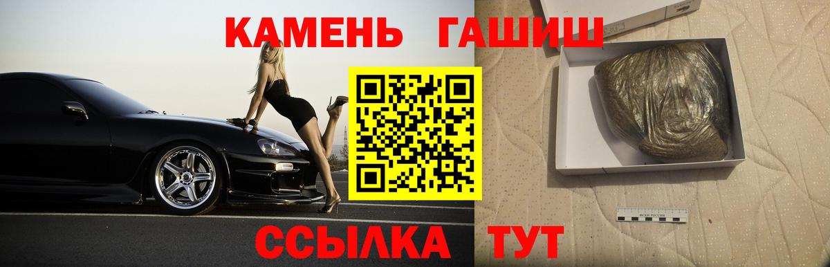 Гашиш AMNESIA HAZE  Гашиш  Борисоглебск  ГАШ убойный  Вход с VPN 
