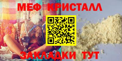 амфетамин Анжеро-Судженск