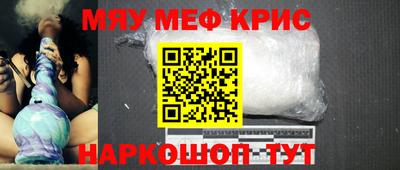 MESCALINE Баксан