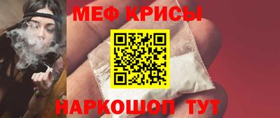 MESCALINE Баксан