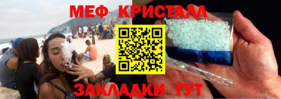 амфетамин Анжеро-Судженск