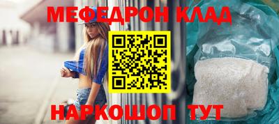 ГАЛЛЮЦИНОГЕННЫЕ ГРИБЫ Ангарск