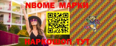 ГАЛЛЮЦИНОГЕННЫЕ ГРИБЫ Ангарск