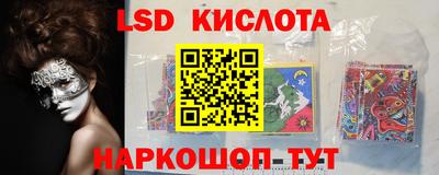 ГАЛЛЮЦИНОГЕННЫЕ ГРИБЫ Ангарск