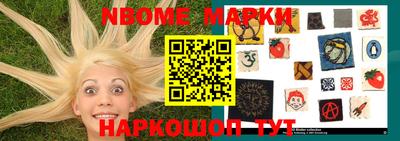 ГАЛЛЮЦИНОГЕННЫЕ ГРИБЫ Ангарск