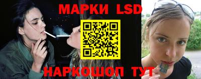 ГАЛЛЮЦИНОГЕННЫЕ ГРИБЫ Ангарск