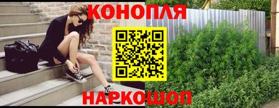 ГАЛЛЮЦИНОГЕННЫЕ ГРИБЫ Ангарск