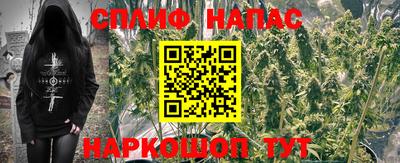 амфетамин Анжеро-Судженск