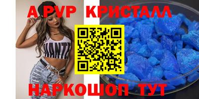 мет Ачхой-Мартан