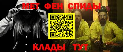амфетамин Анжеро-Судженск