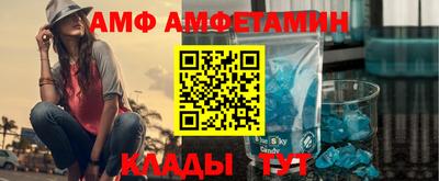 ГАЛЛЮЦИНОГЕННЫЕ ГРИБЫ Ангарск