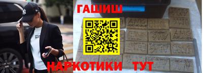амфетамин Анжеро-Судженск