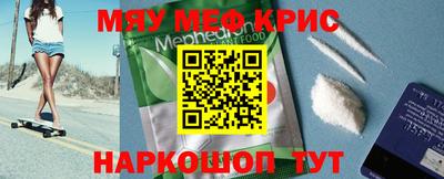 ГАЛЛЮЦИНОГЕННЫЕ ГРИБЫ Ангарск