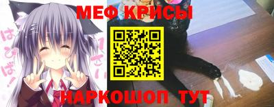 амфетамин Анжеро-Судженск