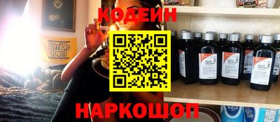 амфетамин Анжеро-Судженск