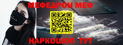 MESCALINE Баксан