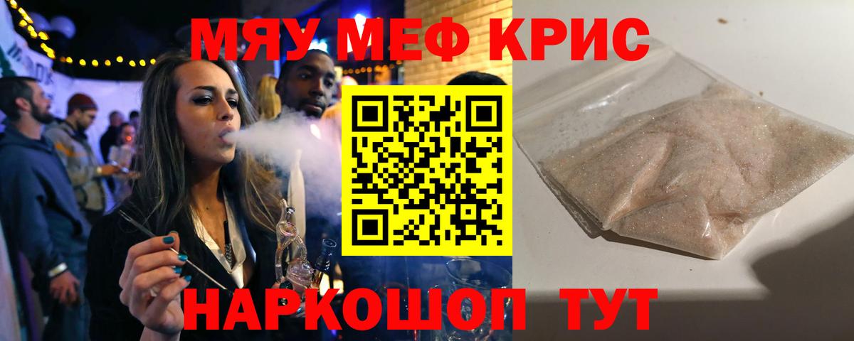 МЕФ Борисоглебск