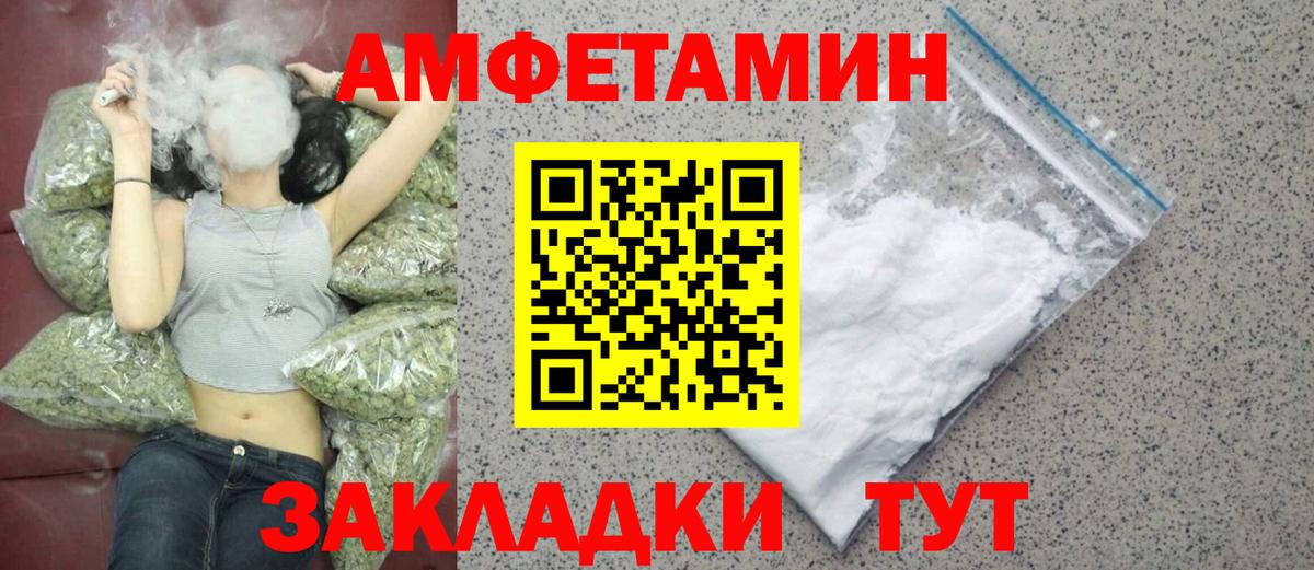 МЕТАМФЕТАМИН пудра  МЕТАМФЕТАМИН пудра  Борисоглебск  Вход с VPN 