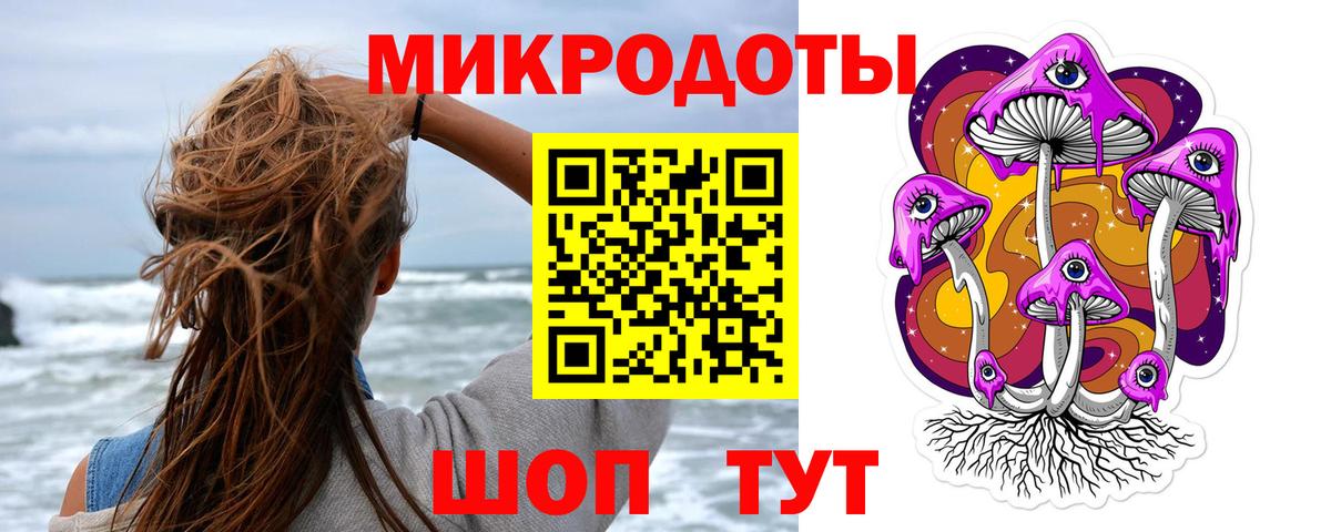 Галлюциногенные грибы MAGIC MUSHROOMS Борисоглебск