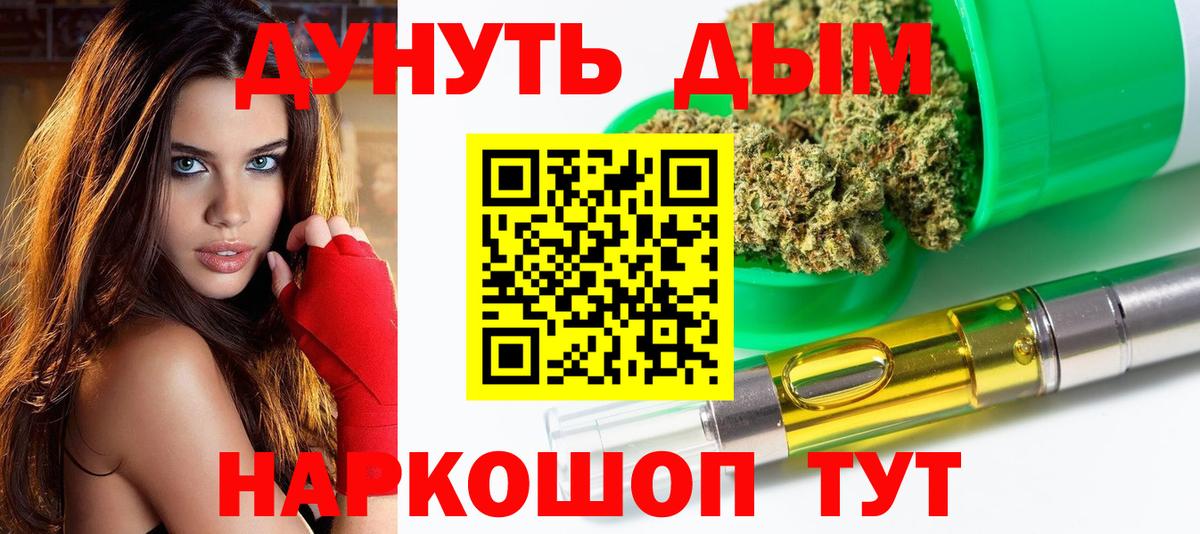 Каннабис SATIVA & INDICA  Вход с VPN  МАРИХУАНА Amnesia  Шишки марихуана OG Kush  Канабис план  Борисоглебск 