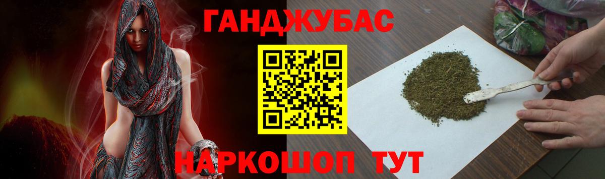 Конопля планчик Борисоглебск